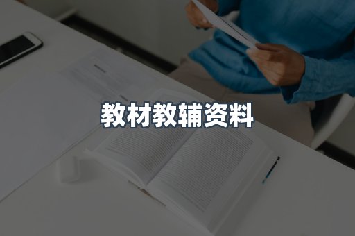 外文电子书系列